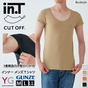 YG inT 汗取りパッド付き インナー クルーネック Tシャツ YV2413 メンズ 半袖 インナーシャツ 肌着 下着 グンゼ GUNZE 吸汗速乾 抗菌 防臭 脇汗 ワキ汗 汗速乾 ドライ パッド付き シンプル アンダーシャツ Tシャツ ワイシャツ Yシャツ 夏用 メール便(4)