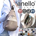 \リュック並みの大容量でリュックより楽ちん♪/anello GRANDE アネロ グランデ MOIST A5 クロスボディバッグ ワンショルダー GTM0314...