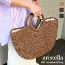 aristella 雑材 ハーフムーン カゴバッグ バッグ レディース 軽い トートバッグ かごバッグ ハンドバッグ ペーパー 自立 手提げ シンプル ナチュラ...