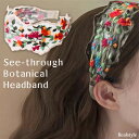 シースルーボタニカル刺繍カチューシャ 花 レディース ヘアアクセサリー アクセサリー カチューシャ ヘアバンド 髪飾り シアー 透け感 ワイド 幅広 太い 太め...