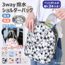 保冷保温撥水マルチ総柄3wayショルダーバッグ レディース メンズ 保冷バッグ クーラーバッグ ショルダーバッグ トートバッグ 保冷 保温 撥水 保冷剤 軽量 ...
