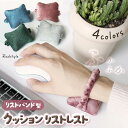 選べる4カラーリストバンド型クッションリストレスト 単品 リストレスト...(3)