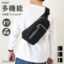 CLEAT ボディバッグ 大容量 多機能 軽量 ワンショルダー バッグ メンズ 大きめ 斜め掛け 軽い 肩掛け マチ付き 斜めがけ 肩がけ おしゃれ シンプル ...