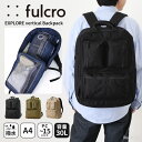 fulcro フルクロ Explorer エクスプローラー vertical バーティカル A4 撥水 リュック fma-0015 バックパック メンズ 大容量 15インチ PC 自立 キャリーオン 30L(4)