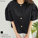 サイドポケットハートボタンパフスリーブコットンリネンノーカラージャケット レディース 夏 薄手 半袖 ショート丈 シャツ ブラウス トップス アウター 羽織り 上着 きれいめ おしゃれ 可愛い 韓国ファッション