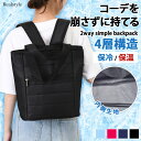 4層構造で保冷・保温!12L撥水2wayシンプルリュック メンズ レディース 保冷バッグ クーラーバッグ リュック型 リュック リュックサック A4 12L 保...