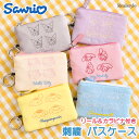 サンリオ Sanrio リール&カラビナ付き ナイロン 刺繍 パスケース リール付き 定期入れ レディース パスポーチ キャラクター グッズ 小銭入れ カード入れ キーケース icカード 小物 軽量 かわいい メール便