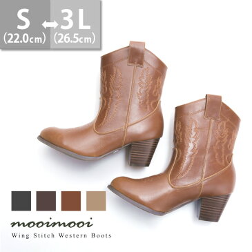 12/14 9:59マデ 2999円 【在庫限り】ウイング ステッチ ウエスタン ブーツ レディース 美脚 大きいサイズ ヒール アンティーク 黒 mooimooi モーイモーイ|冬 靴 ウェスタンブーツ おしゃれ ブラック 可愛い アウトレットシューズ ssa