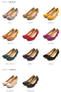 1/9 9:59マデ 2190円 スエード パンプス 太ヒール 痛くない 黒 結婚式 1010シリーズ|靴 小さいサイズ 大きいサイズ 赤 ブラック ネイビー 歩きやすい オフィス レディース お呼ばれ フォーマル パーティ ヒール ミドルヒール スエードパンプス 秋冬 ssa