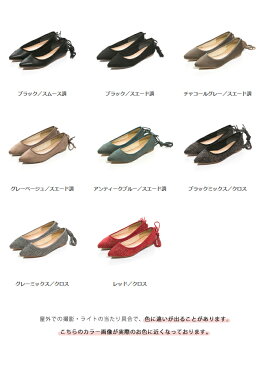 11/30 9:59マデ 1799円 【在庫限り】送料無料 イイ女ポインテッド 1cmヒール 3way レースアップパンプス 痛くない ローヒール ストラップ ぺたんこ 黒 ブラック 脱げない おしゃれ レディース スエード ポインテッドトゥ レースアップ ssa