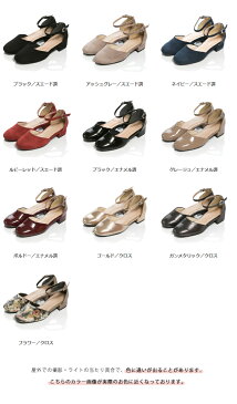 10/12 12:59マデ 1000円 【在庫限り】 送料無料 スクエアトゥ チャンキーヒール セパレート ストラップ パンプス 痛くない ローヒール レディース ストラップ 黒 靴 結婚式 脱げない エナメル スエード 歩きやすい 大きいサイズ ストラップパンプス ssa ssc
