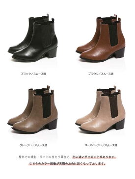 クーポン同梱で2足で5,580円対象 2/8 9:59マデ 2999円 送料無料 5cmヒール サイドゴア ショートブーツ レディース ヒール 大きいサイズ 黒 サイドゴア ショート ブーティ 美脚 menue メヌエ アウトレットシューズ マニッシュシューズ 靴 小さい サイドゴアブーツ ssa