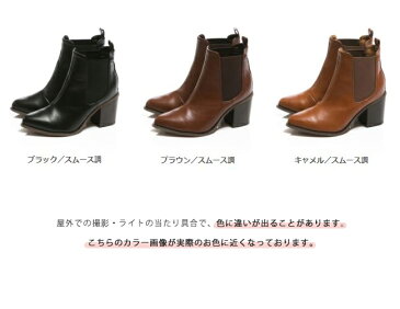 2/8 9:59マデ 2499円 【在庫限り】送料無料 サイドゴア ポインテッドトゥ ショートブーツ レディース ヒール 大きいサイズ 黒 2017 新作 サイドゴア ショート ブーティ menue メヌエ スムース サイドゴアブーツ|靴 ポインテッド ブーティー ssa