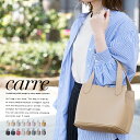 5/9 9:59マデ 1700円 送料無料 トートバッグ レディース 軽量 通勤 ミニトートバッグ ミニバッグ プチプラ kalie カリエ Carre ギフト...