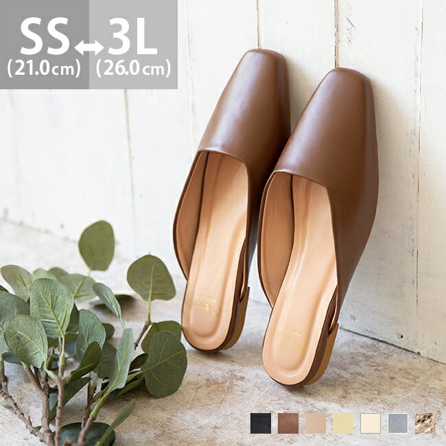 6/1 9:59マデ 1000円 送料無料 スクエアカット バックレスシューズ サンダル レディース ミュール スリッパ すりっぱ つっかけ 靴 レディース ワンマイル 履きやすい スクエアカット 3e アウトレットシューズ ssa ssbのサムネイル