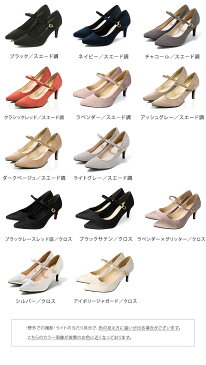 送料無料 パンプス 痛くない レディース ストラップ 7cmヒールパンプス ピンヒール 履きやすい結婚式 パーティ黒 ブラック ベージュ 黒 アウトレットシューズ outletshoes 11月10日頃発送予定