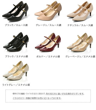 送料無料 パンプス 痛くない レディース ストラップ 7cmヒールパンプス ピンヒール 履きやすい結婚式 パーティ黒 ブラック ベージュ 黒 アウトレットシューズ outletshoes 11月10日頃発送予定