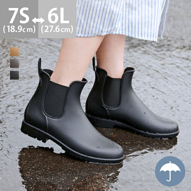 【緊急SALE延長】6/13 9:59マデ 2299円【楽天年間ランキング入賞】送料無料 親子でお揃い!サイドゴア レインブーツ 完全防水 防水 レディース レイン ブーツ ショートブーツ レインシューズ 2cmヒール サイドゴアブーツ 大きいサイズ 小さいサイズ 雨 雪 長靴 防寒