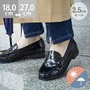 5/9 9:59マデ 2399円 送料無料 コインローファー レディース メンズ キッズ ローヒール ぺたんこ 痛くない 疲れない 晴雨兼用 簡易防水 買い物 ...