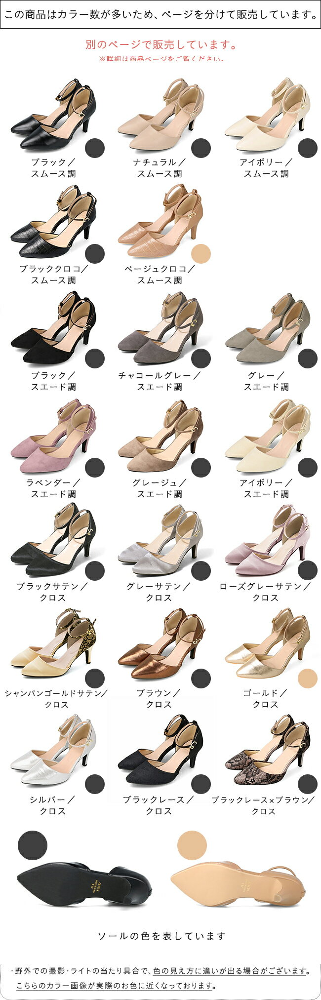 【500円OFFクーポン】 送料無料 パンプス ストラップ 痛くない 歩きやすい 走れる パンプス 幅広 アンクルストラップ ポインテッドトゥ ストラップパンプス ブラック 黒 ベージュ 大きいサイズ 小さいサイズ 22.0 25.5 オフィス 通勤