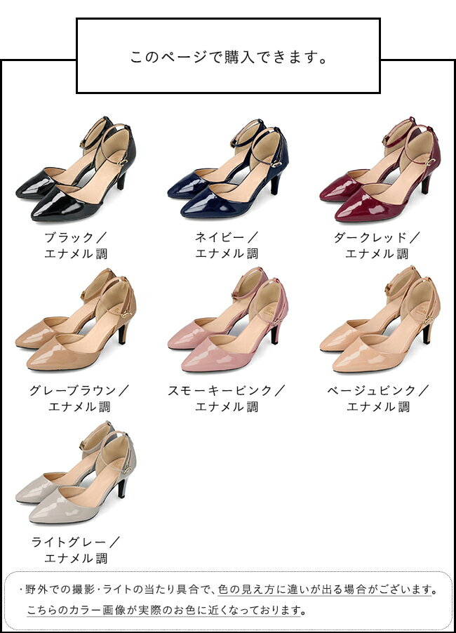 【500円OFFクーポン】 送料無料 パンプス ストラップ 痛くない 歩きやすい 走れる パンプス 幅広 アンクルストラップ ポインテッドトゥ ストラップパンプス ブラック 黒 ベージュ 大きいサイズ 小さいサイズ 22.0 25.5 オフィス 通勤