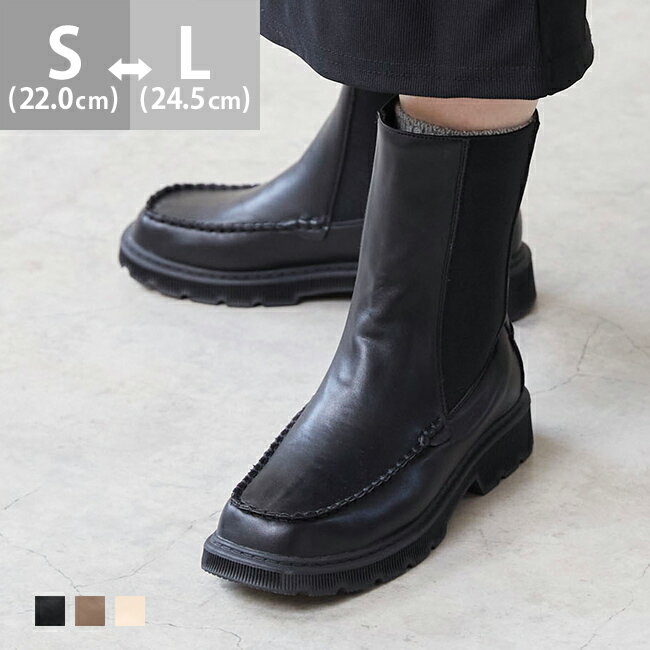 12/11 9:59マデ 2199円 送料無料 サイドゴアブーツ チェルシーブーツ レディース 秋冬 厚底 ローヒール 痛くない 疲れにくい スクエアトゥ モカ...