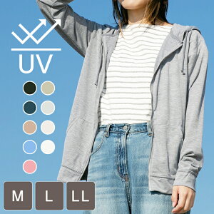 メール便送料0円 UV対策 紫外線対策 UVカット ジップアップ パーカー メール便対象商品 パーカ 無地 レディース 長袖 薄手 ジップアップ 運動会 フェス 紫外線カット uv ブラック グレー ベージュ ホワイト ネイビー 【試着チケット対象外】