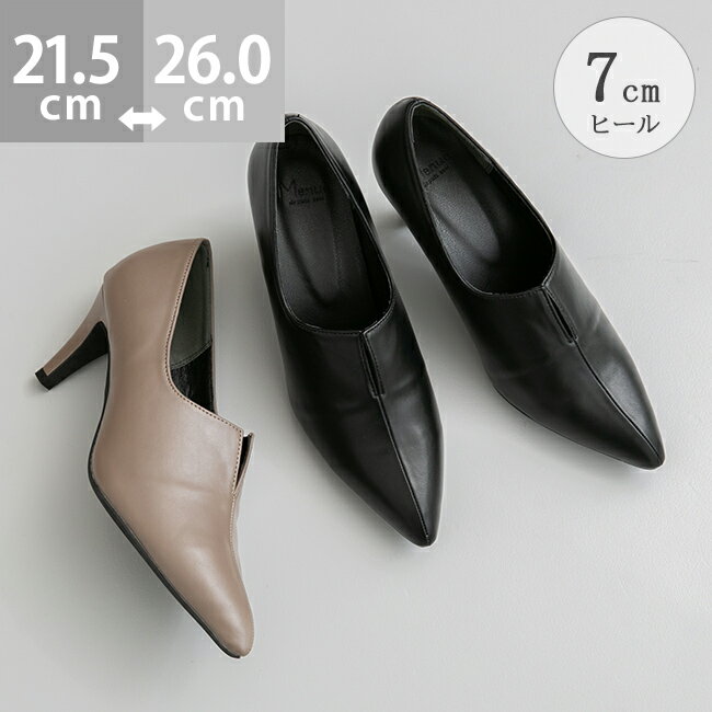 楽天市場】26cm(ヒールの高さ(cm)7.0 ~ 9.9)(靴)の通販 楽天市場】26cm(ヒールの高さ(cm)7.0 ~ 9.9)(靴)の通販