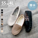 5/9 9:59マデ 2899円 送料無料 レディース ラウンドトゥ モカシン ムートン カジュアルシューズ スマート シンプル モカシンシューズ フラット 防...