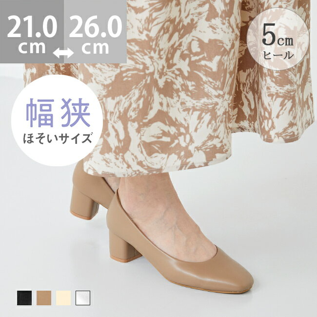 楽天市場】チャンキーヒール 21cm パンプスの通販 楽天市場】チャンキーヒール 21cm パンプスの通販