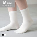 12/11 9:59マデ 299円 ソックス 靴下 レディース 無地 シンプル ミドル丈 クルー丈 クルーソックス あたたかい カジュアル ブラック 黒 ホワイ...