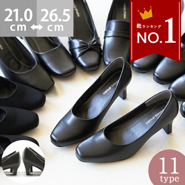 【送料無料】 ジャンヴィト ロッシ レディース パンプス シューズ Pumps Black