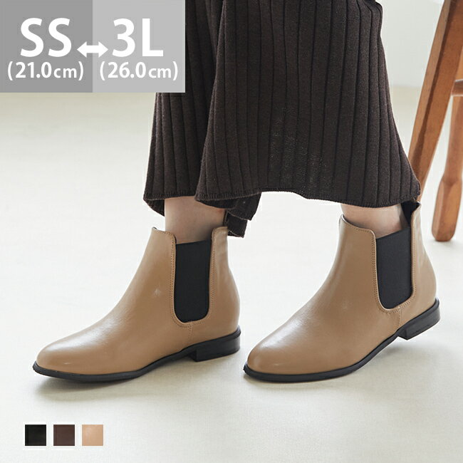 Until 6/11 9:59 ¥2499 Free Shipping Short Boots Women's Pumps Comfortable to Walk In, Fatigue-Free, Round Toe, Side Gore Boots, Chelsea Boots, Booties, Chunky Heel, 2cm Heel, Low Heel, Side Gore, Thick Heel, Flat, Non-Slip, Warm, Black