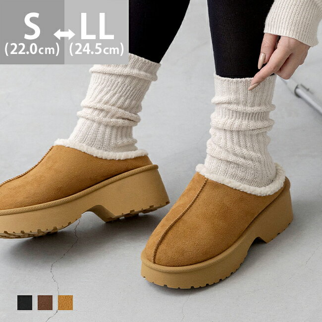 11/28 9:59マデ 2799円 送料無料 ムートンシューズ スリッパ スリッポン ムートンサンダル ボア ぺたんこ靴 レディース 厚底 防寒 暖かい すべ...