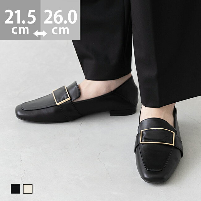 送料無料 ローファー フラットシューズ ぺたんこ靴 履きやすい レディース 太ヒール ローヒール ぺたんこ 痛くない 歩きやすい スクエアトゥ バブーシュ 2way きれいめ おしゃれ 黒 21.5cm 26cm 最強配送のサムネイル