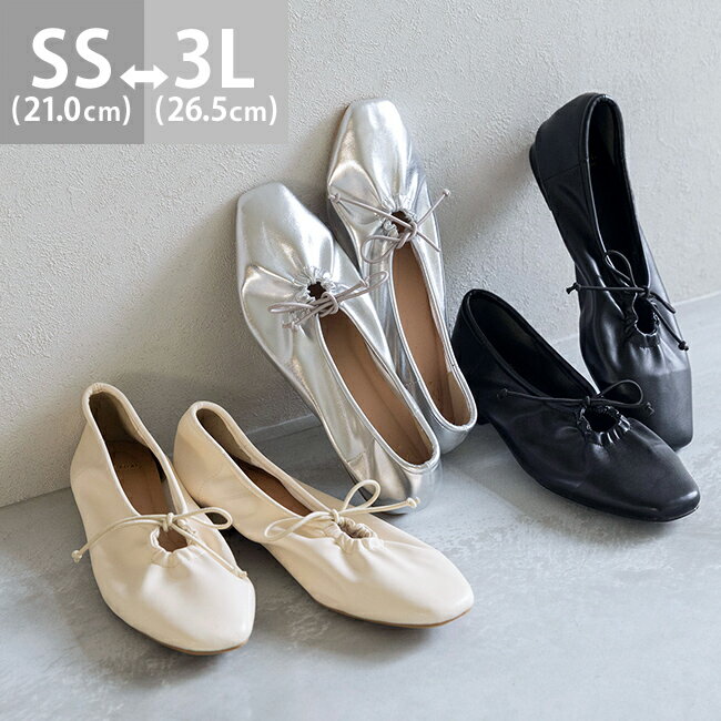 送料無料 リボンギャザーフラットシューズ バレエシューズ バレエコア ギャザー レディース スクエアトゥ 卒業式 入学式 最強配送