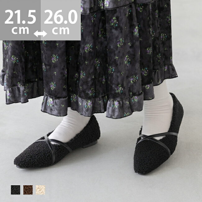 11/20 9:59マデ 3499円 送料無料 痛くない ストラップ ローヒール パンプス 走れる 走れるパンプス フラット 脱げにくい レディース ストラップパンプス 甲ストラップ 軽量 スクエア もこもこ ふわもこ ボア おしゃれ 21.5cm 26cm 靴 最強配送 ssaのサムネイル