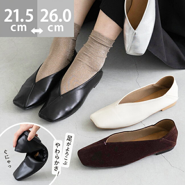 9/11 9:59マデ 3199円 送料無料 パンプス ぺたんこ 2way スクエアトゥ バブーシュ 痛くない 歩きやすい 走れる 楽 レディース Vカット フラットヒール ワンポイントステッチ ローヒール カジュアルシューズ フラットシューズ ぺたんこ靴 ブラック 黒 最強配送 ssaのサムネイル