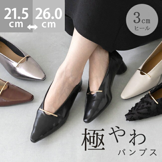 2色 パンプス ポインテッドトゥ ヒール リボン シンプル 上品 6 楽天市場】ポインテッドトゥ パンプス 6cmの通販