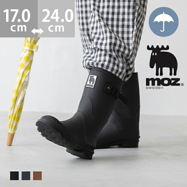 送料無料 モズ moz レインブーツ 長靴 レインシューズ キッズ こども 子供 ジュニア 雪 雨 長ぐつ 男の子 女の子 ショートブーツ アウトドア 完全防水 疲れない 雨靴 ラウンドトゥ 軽量 歩きやすい 防水 台風対策のサムネイル