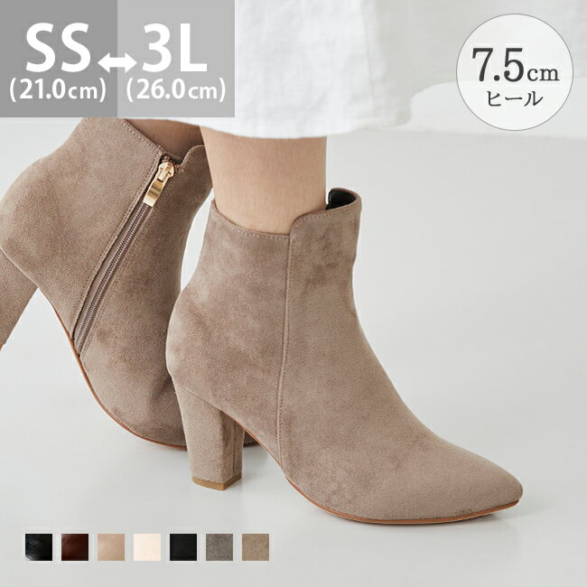 Free shipping! Women's short boots, comfortable to walk in, pointed toe, mid-calf boots, pointed toe, side zip, high heel, black, soft, pain-free, comfortable, large sizes available, excellent cold weather protection.