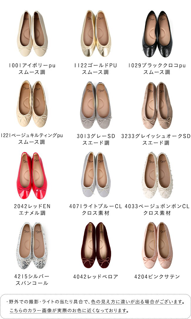 送料無料 パンプス 痛くない 歩きやすい 走れる ラウンドトゥ バレエシューズ レデ...