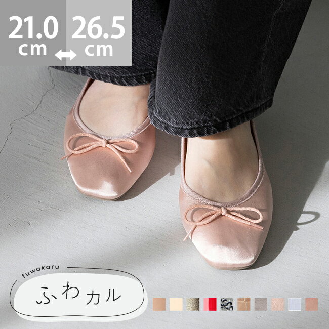 Until 7/10 9:59 ¥2199 Free Shipping Square Toe Ballet Flats Ballet Core Ballet Flat Shoes Women's Ribbon Flat Heel Easy to Wear Comfortable Painless Not Tired Black Ballet Pumps Shoes Black 22.0 25.5 Graduation Ceremony Entrance Ceremony [Limited Stock] ssa