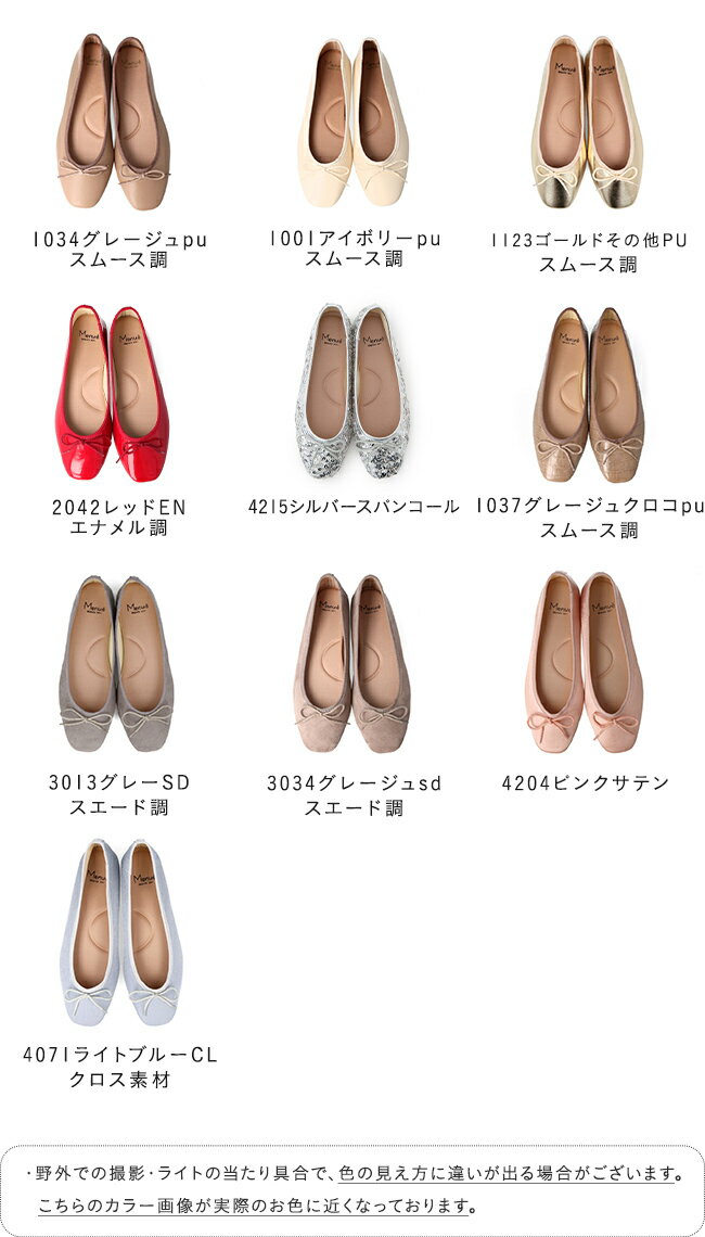 7/10 9:59マデ 2199円 送料無料 スクエアトゥ バレエシューズ バレエコア バレエ ...