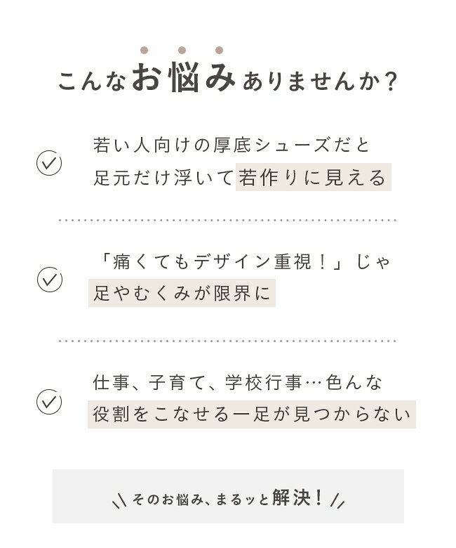 【クーポンで1000円OFF】 送料無料 ローファー 厚底 レディース 4cmヒール ボリュームソール 痛くない 歩きやすい やわらかい ラウンドトゥ タッセル フリンジ コイン きれいめ おしゃれ 極やわ 最強配送 outletshoes-10017206 welleg from アウトレットシューズ サンプル画像3