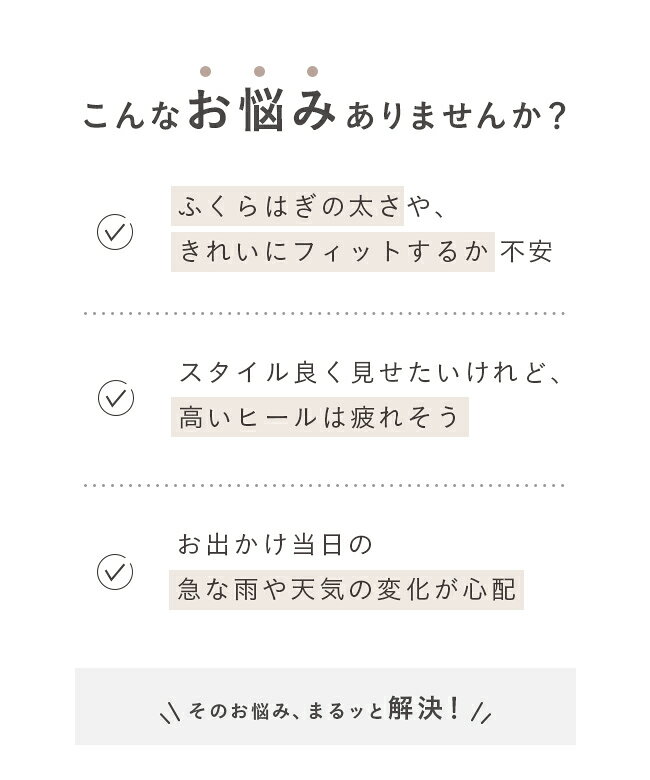 【クーポンで1000円OFF】 送料無料 ロングブーツ レディース チャンキーヒール 変形ヒール ミドルヒール 晴雨兼用 簡易防水 やわらかい すべりにくい ブーツ 痛くない 歩きやすい 疲れない スクエアトゥ 雨 防寒 9月20日頃発送予定