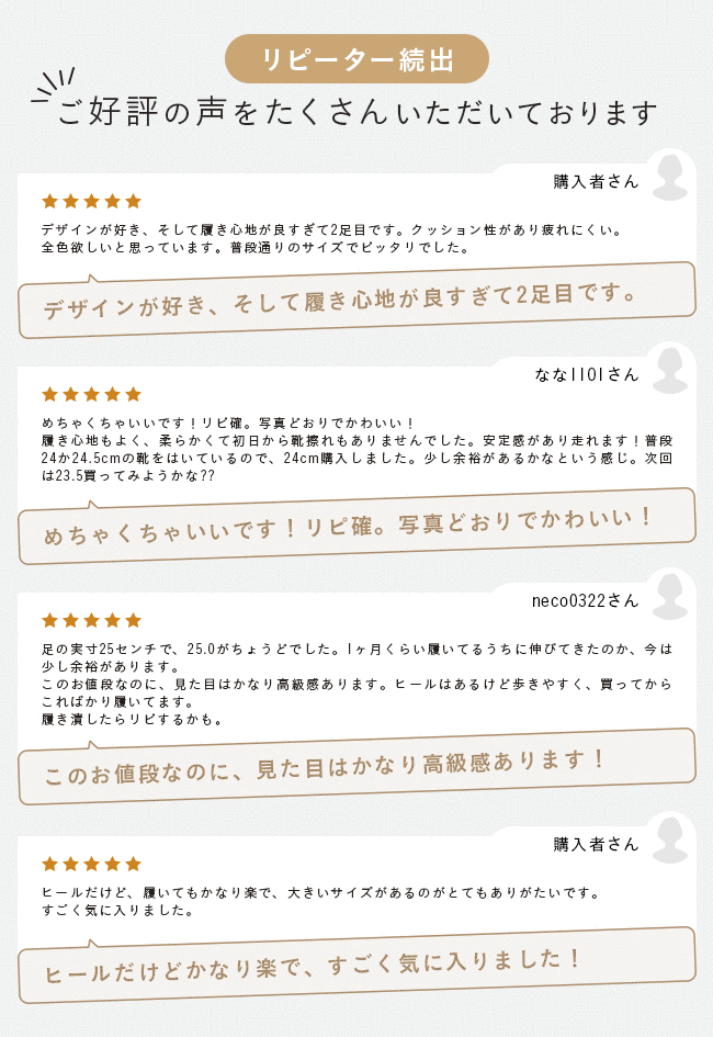 8/20 9:59マデ 3999円 送料無料 パンプス 走れる 履きやすい 走れるパンプス 痛く...