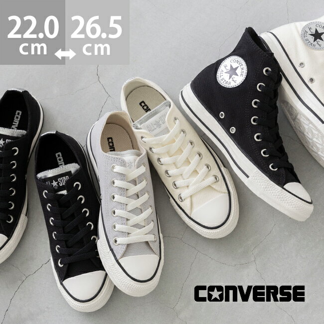 楽天市場】all star gf hiの通販