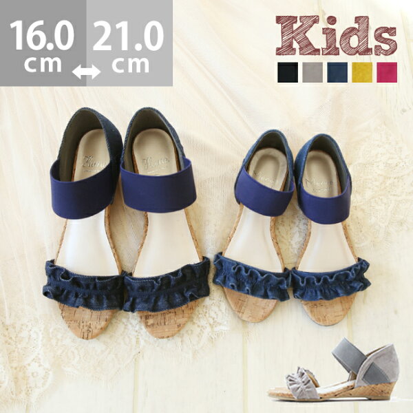 女の子 サンダル みんな探してる人気モノ 女の子 サンダル キッズ ベビー マタニティ 女の子 サンダル みんな探してる人気モノ 女の子 サンダル キッズ ベビー マタニティ