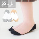 やっっっと見つけた パンプスから絶対見えない靴下 アラサーol コーデ日記 やっっっと見つけた パンプスから絶対見えない靴下 アラサーol コーデ日記